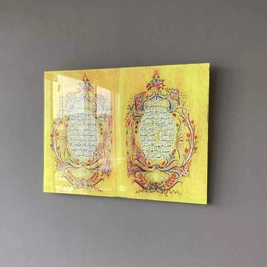 Surah Al Fatihah Multicolor Print on Tempered Glass Islamic Wall Art